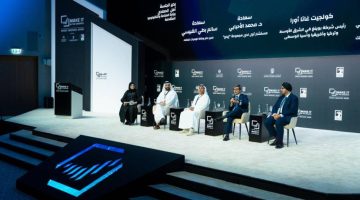 حوار 1000 خبير لتعزيز الابتكار الصناعي الوطني