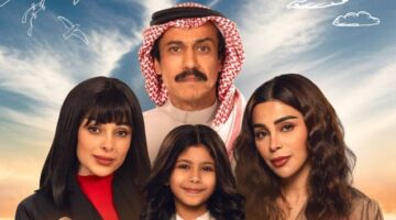 انطلاق مسلسل “أمي”.. النسخة السعودية المستوحاة من دراما تركية-يابانية الفاخرة