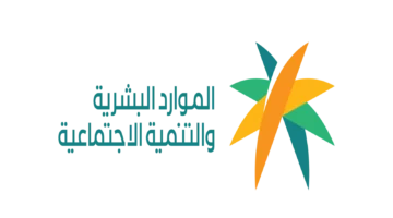 كشف وزارة الموارد البشرية حقيقة صرف 700 ريال سعودي إضافية بمناسبة عيد الأضحى