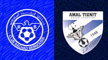 اتهامات بالتلاعب في مباراة تشعل صراعًا بين الرشاد البرنوصي وأمل تيزنيت