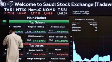 هبوط مؤشر تاسي يتفاقم تحت 11600 نقطة بتأثير خسائر أسهم الطاقة والبنوك