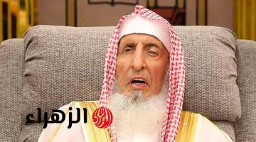 المفتي العام السعودي يكشف.. هذه الفئات من الحجاج تخالف الشرع ويحدد الأسباب!