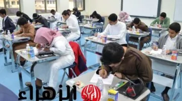 موعد العطلة الصيفية في السعودية 2025: الطلاب في نشوة فرح وإجازة مطولة!