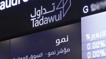 انطلاق تداول أسهم آلات الصيانة في سوق نمو يوم الأحد المقبل!