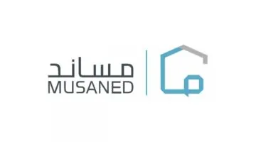 دليل شامل لإجراءات نقل كفالة العمالة المنزلية بين الأفراد خطوة بخطوة
