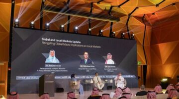 صندوق التنمية الوطني ينظم منتدى للاقتصاد والتنمية بهدف تعزيز التعاون بين البنوك ومؤسسات التمويل.
