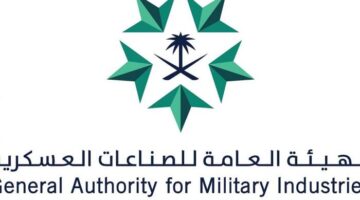 الهيئة العامة للصناعات العسكرية تدير مشاركة الجناح السعودي في معرض أثينا الدولي للدفاع والأمن.