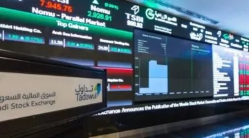 مؤشر سوق الأسهم السعودية يغلق عند مستوى 11543 نقطة بتسجيل انخفاض.