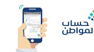 اكتشف 5 حالات شائعة تؤدي إلى رفض الزيارة المنزلية في حساب المواطن.