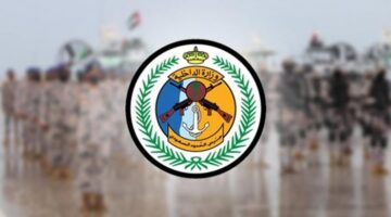 القبض على أربعة أشخاص في عسير بتهمة تهريب 80 كيلوغرامًا من القات.