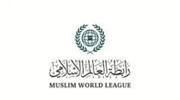 رابطة العالم الإسلامي تشجب بشدة قصف الاحتلال لمحيط القصر الرئاسي في سوريا.