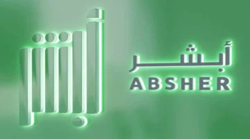 تحديث الهوية الوطنية عبر أبشر في 1446.. خطوة واحدة سهلة وسريعة!