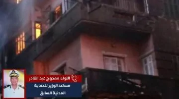 احمِ نفسك ومنزلك وسيارتك من الحرائق خلال موجة الحر.. نصائح حاسمة في فيديو حصري