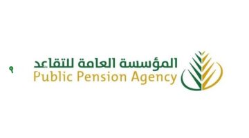 كيف تتحقق من بيانات المتقاعدين لعام 2025 عبر الموقع الرسمي للتقاعد السعودي؟