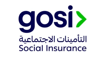 خطوات سهلة للتسجيل في ورشة عمل التأمينات الاجتماعية حول المخاطر المهنية – اكتشفها الآن!