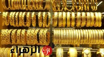 أسعار الذهب اليوم في السعودية: تعرف على الأحدث لـ2 مايو 2025 لجميع العيارات قبل موسم الحج