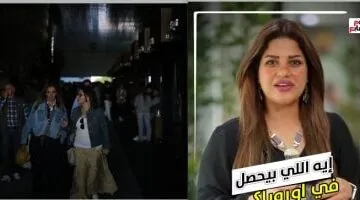 السبب الخفي وراء انقطاع الكهرباء في أوروبا.. كشف مثير مع فيديو حصري