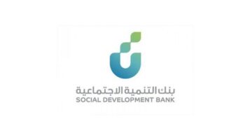 دليل شامل: أبرز قروض بنك التسليف وخطوات الحصول على قرض الأسرة لعام 2025