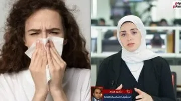 تحذيرات عاجلة لمرضى حساسية الصدر أمام الطقس السيئ: نصائح أساسية للأمان