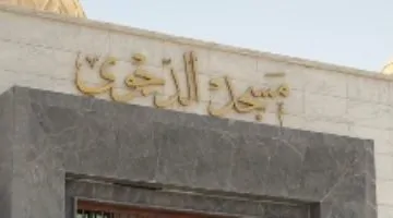 تفاصيل جنازة حفيد نوال الدجوي كما قدمها تلفزيون اليوم السابع.. شاهد الفيديو الحصري!