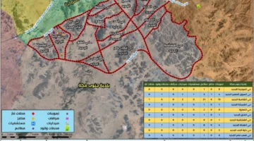 خريطة الهدم الجديدة في أحياء مكة المكرمة لعام 1446.. هل منزلك ضمن المناطق المستهدفة؟