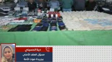 دينا الحسيني تكشف لـ”تليفزيون اليوم السابع”: عصابة الحشيش الاصطناعي تتلقى تدريبات خارجية