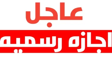 وداع لنظام الكفالة: السعودية تطلق نظام عمل جديد ضمن رؤية 2030