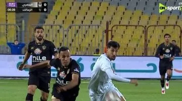 تعادل سلبي مبكر.. الزمالك والمصري يتبادلان الفرص دون أهداف!