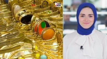 طرق ذكية لشراء الذهب بأقل رسوم تصنيع في أوقات الغلاء والبيع دون خسائر.. شاهد الفيديو!