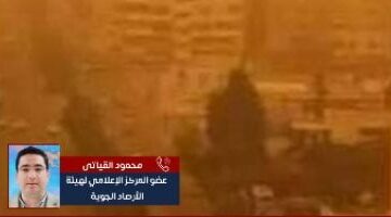 عاصفة ترابية تهاجم سيوة وتتجه نحو القاهرة.. الأرصاد تكشف التفاصيل في فيديو حصري