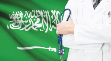 استعلام التأمين الصحي في السعودية: دليل سهل للوافدين باستخدام رقم الهوية