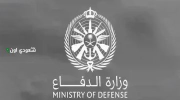 إعلان هام: فتح باب التقديم للتجنيد الموحد 1446 في السعودية للرجال والنساء بجميع الشروط المطلوبة