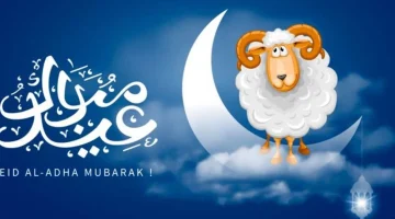 الإفتاء يحسم الجدل: موعد وقفة عرفات وعيد الأضحى 2025 مع مفاجأة في عدد أيام الإجازة!