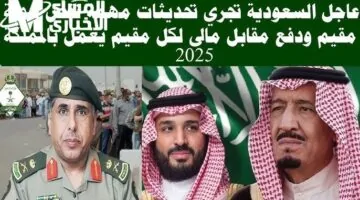 مزايا جديدة للمقيمين الرسميين.. الجوازات السعودية تكشف عن نظام هوية مقيم مشوق