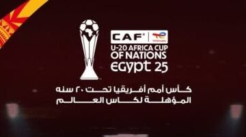 هل ينطلق مجد منتخب الكونغو الديمقراطية الأفريقي من أمم الشباب في مصر؟
