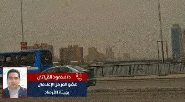 هيئة الأرصاد تكشف وقت العاصفة القادمة وتحذر من ظهور مفاجئ للمواطنين