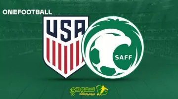 مباشر: تعادل سلبي بين السعودية وأمريكا في الكأس الذهبية (0-0)