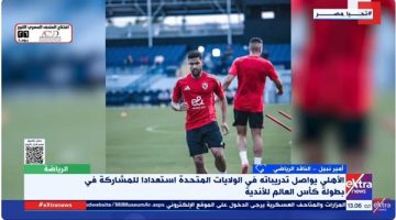 فرصة ذهبية لزيزو في مواجهة الأهلي وباتشوكا استعدادًا لكأس العالم للأندية