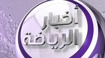 سعر الذهب اليوم في السعودية: ختام تعاملات الأربعاء 4 يونيو 2025!