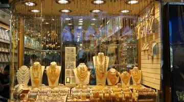 أحدث أسعAR الذهب في السعودية الإثنين: تحديث حي لـ 6 سبتمبر 2025