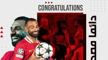 حسن صلاح يهنئ أخاه محمد: فخر دائم لكل مصري!