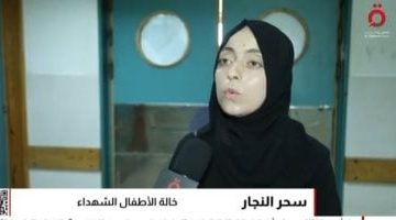 فلسطينية من الصلب: قصة طبيبة تخسر تسعة أبناء في قصف الاحتلال