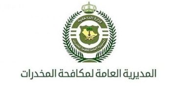 عاجل: القبض على مقيم سوداني ومواطن سعودي في منطقة الرياض بتهمة ترويج مواد مخدرة.